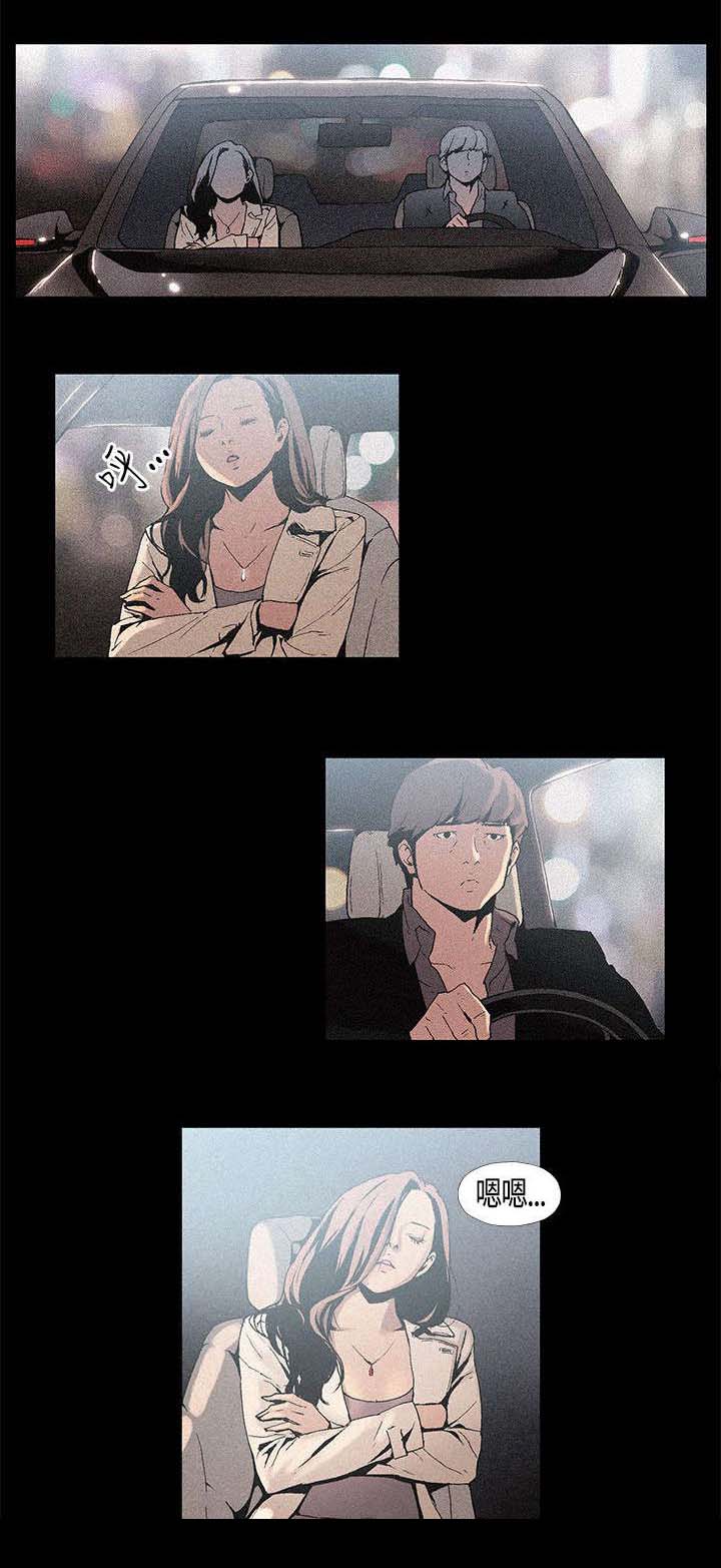 第2章：三人游0