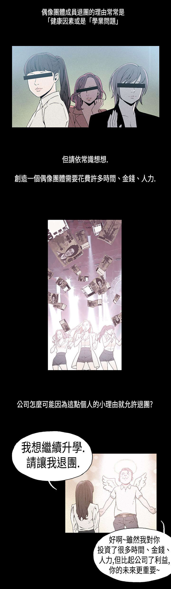 第17章：复出11