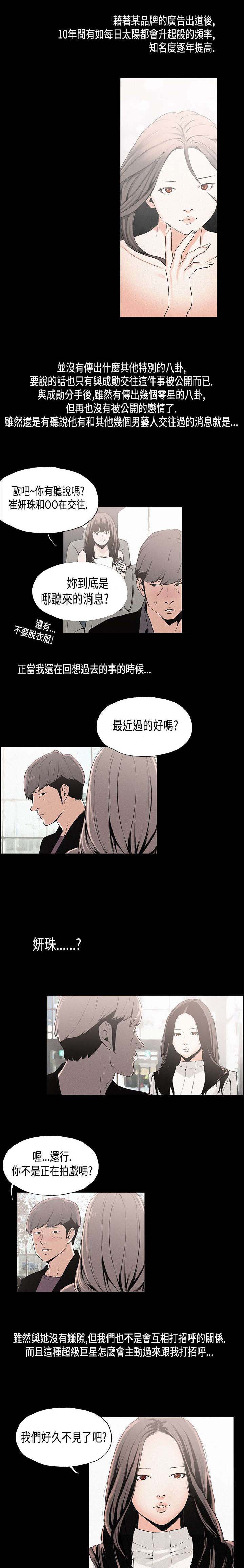 第10章：关系1