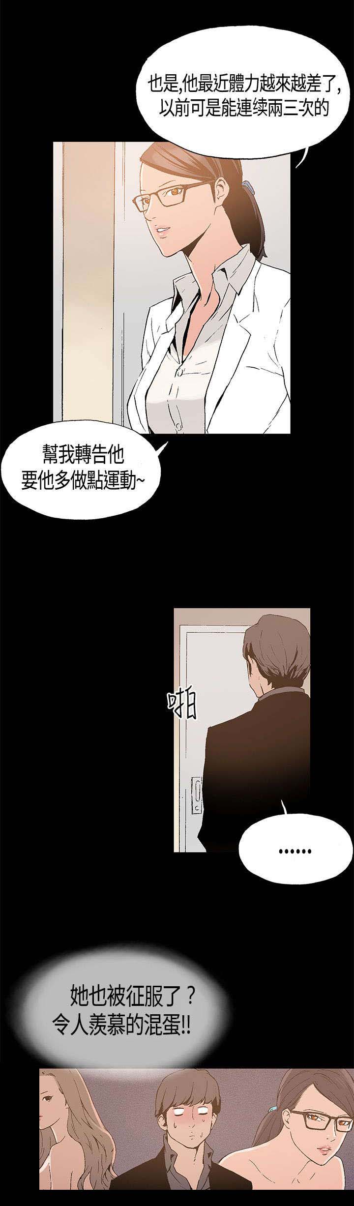第1章：善后18