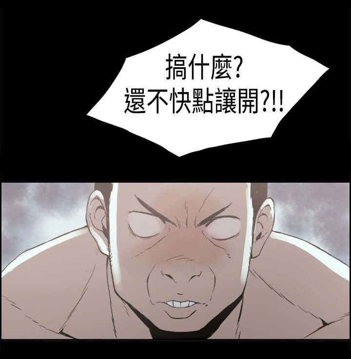 第23章：愤怒8