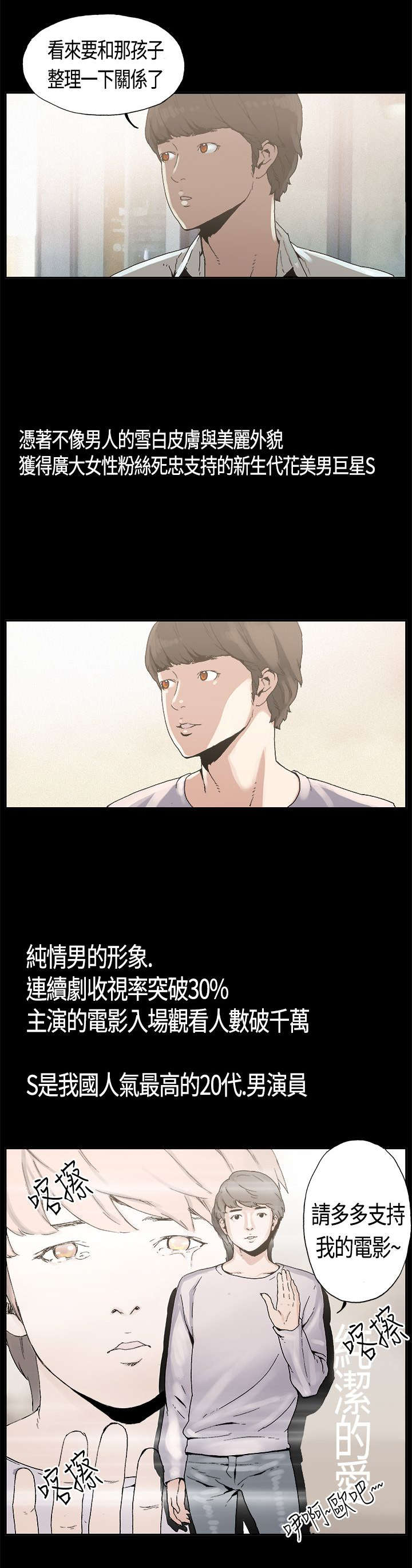 第4章：嗜好4
