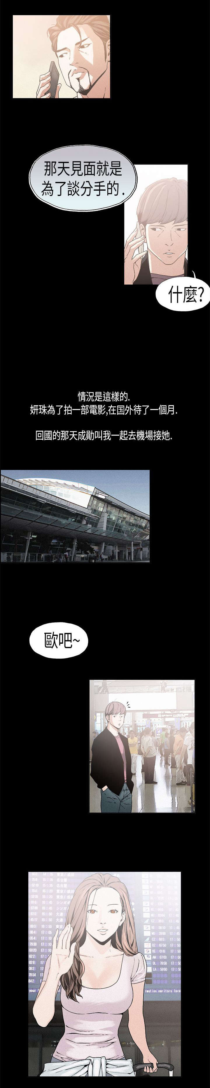第13章：方式1