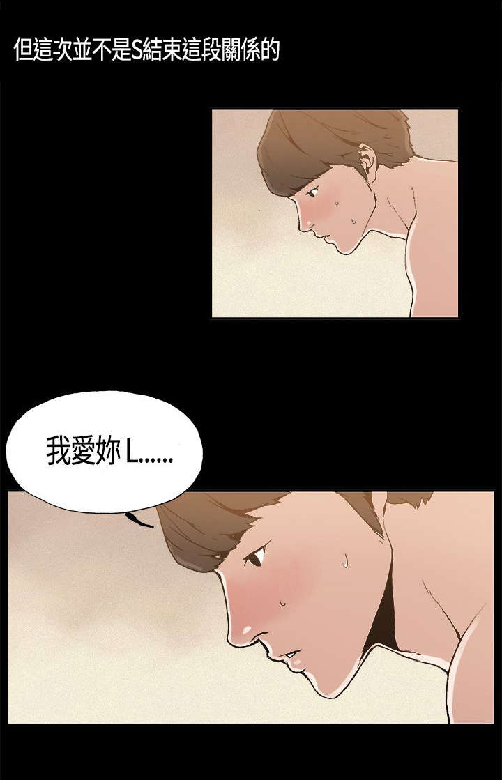 第5章：假戏真做10