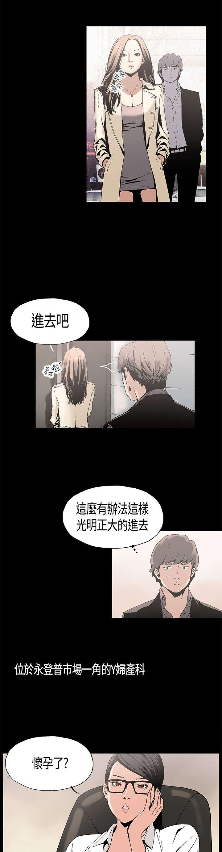 第1章：善后6