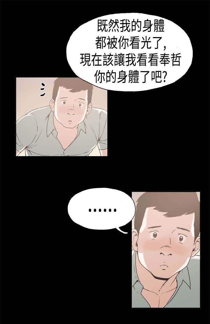 第22章：斯文4