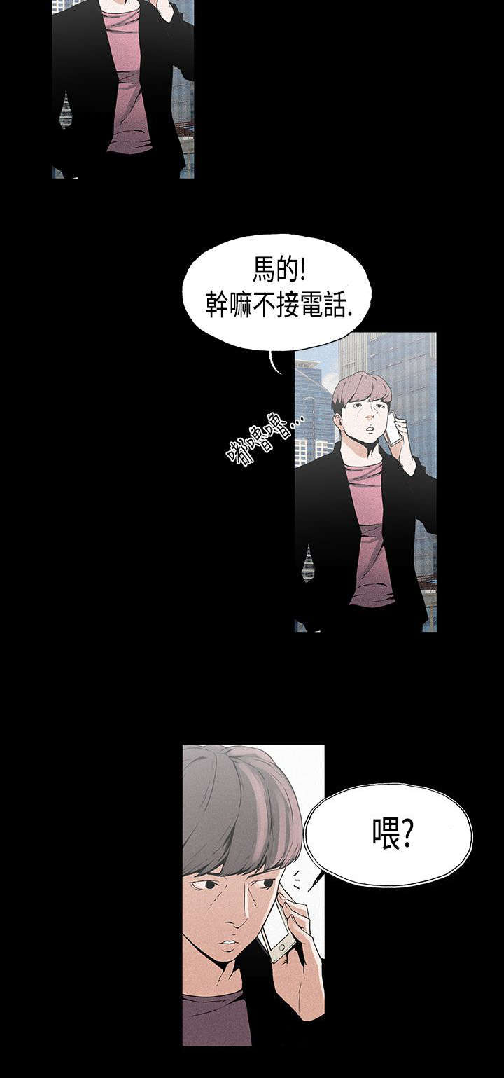 第11章：平淡2