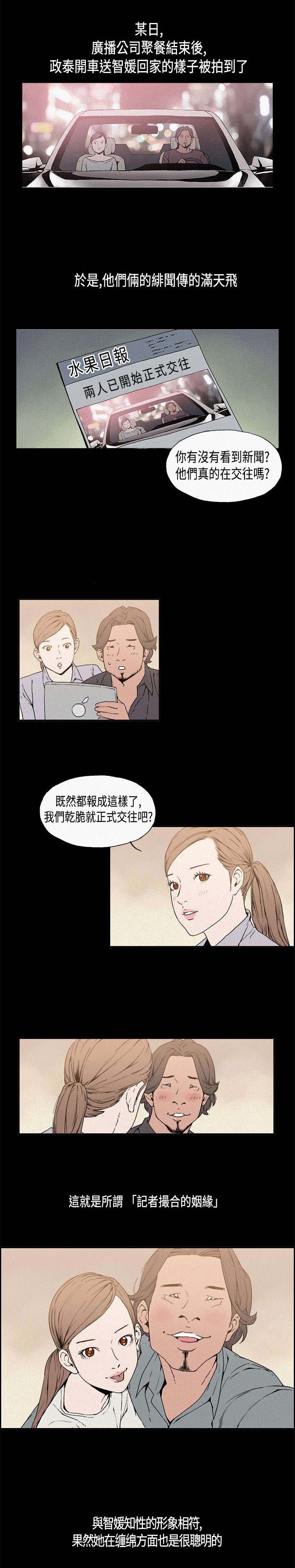 第12章：决裂2
