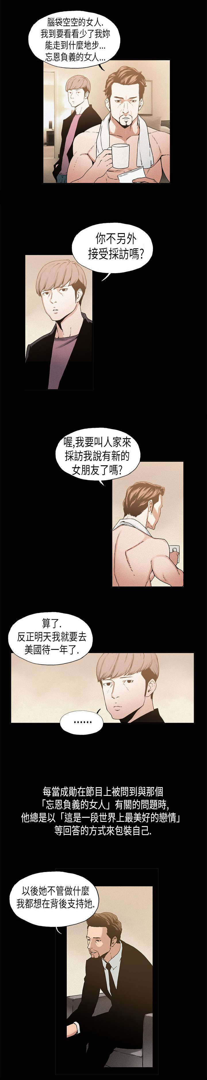 第13章：方式7