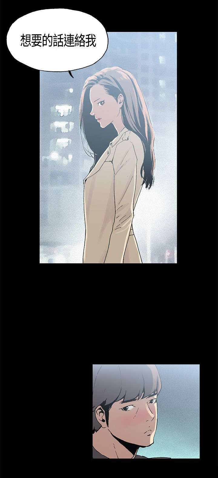 第2章：三人游5