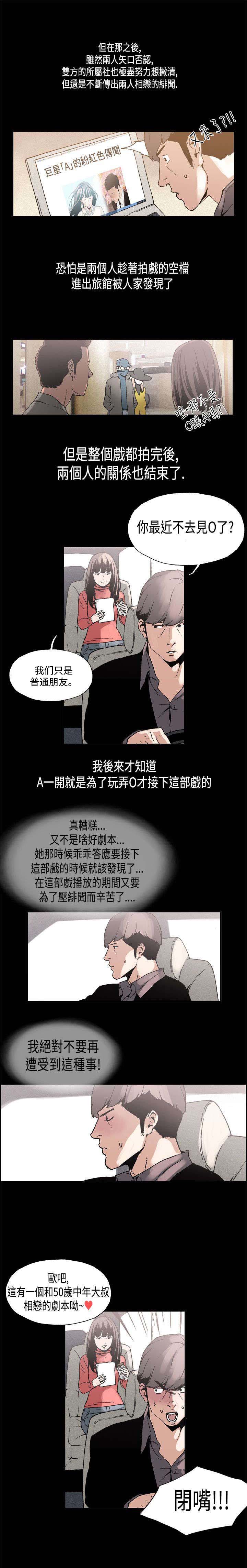 第8章：秘密4