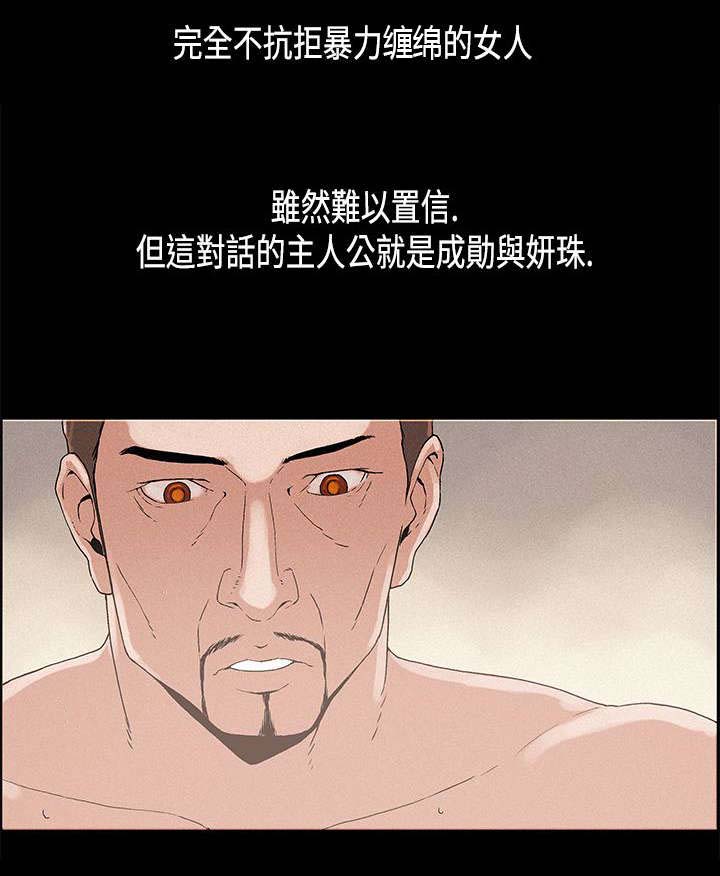 第10章：关系6