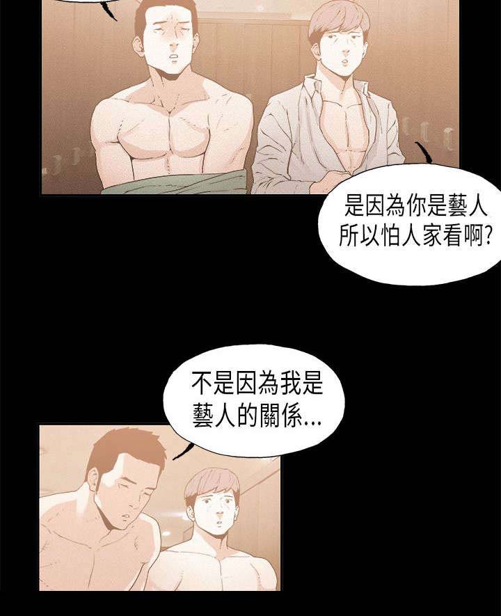 第15章：维持1