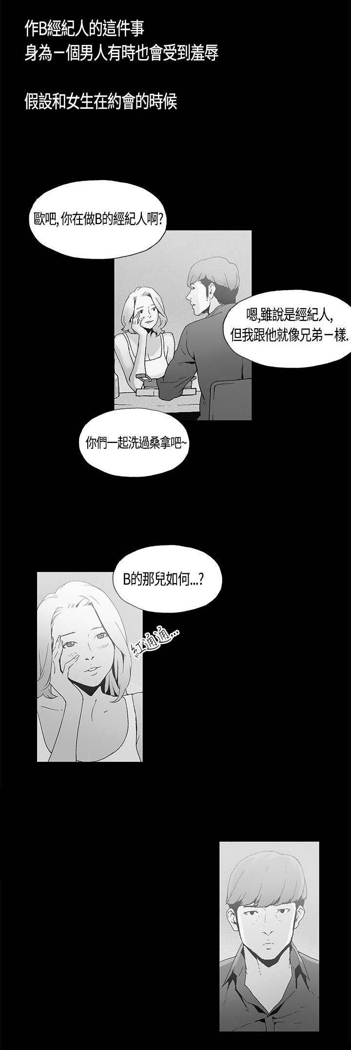 第3章：牺牲6