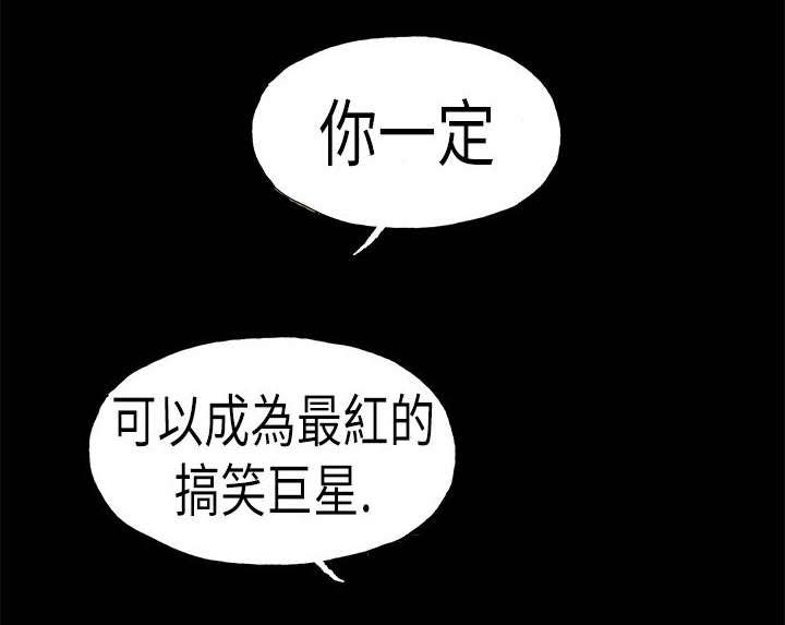 第24章：安定3