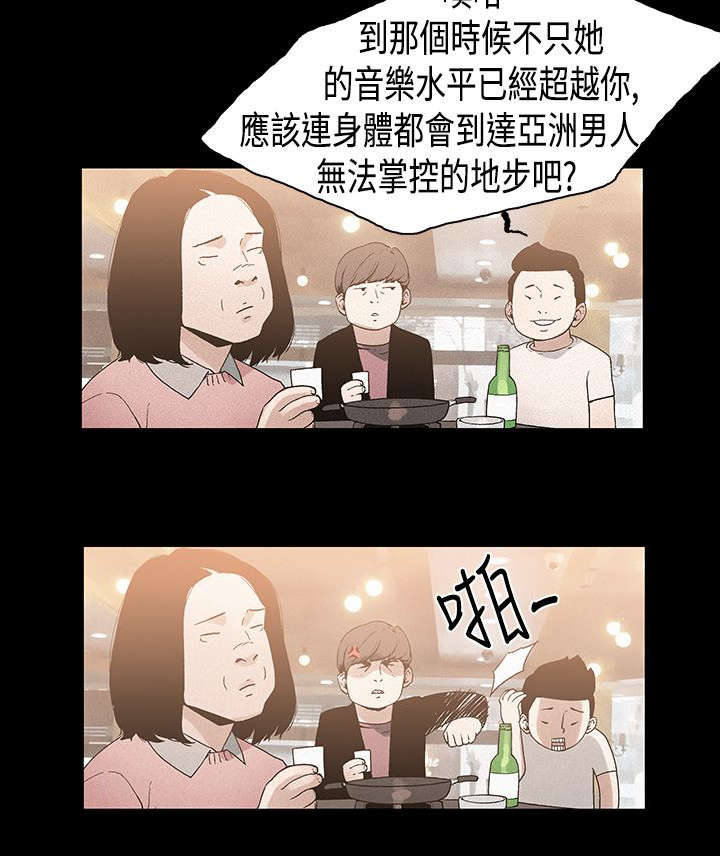 第19章：过度野心9