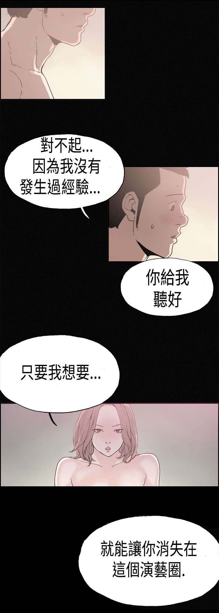 第22章：斯文10