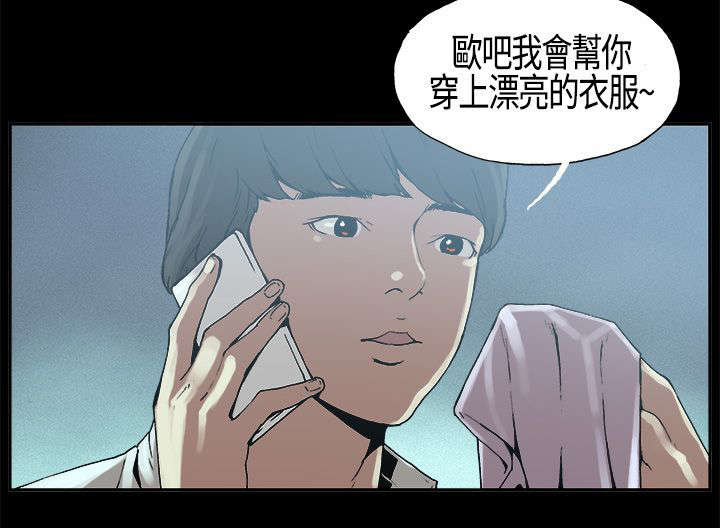 第4章：嗜好14