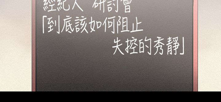 第17章：复出5