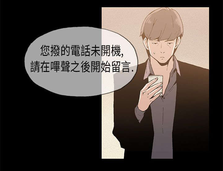 第6章：好奇6