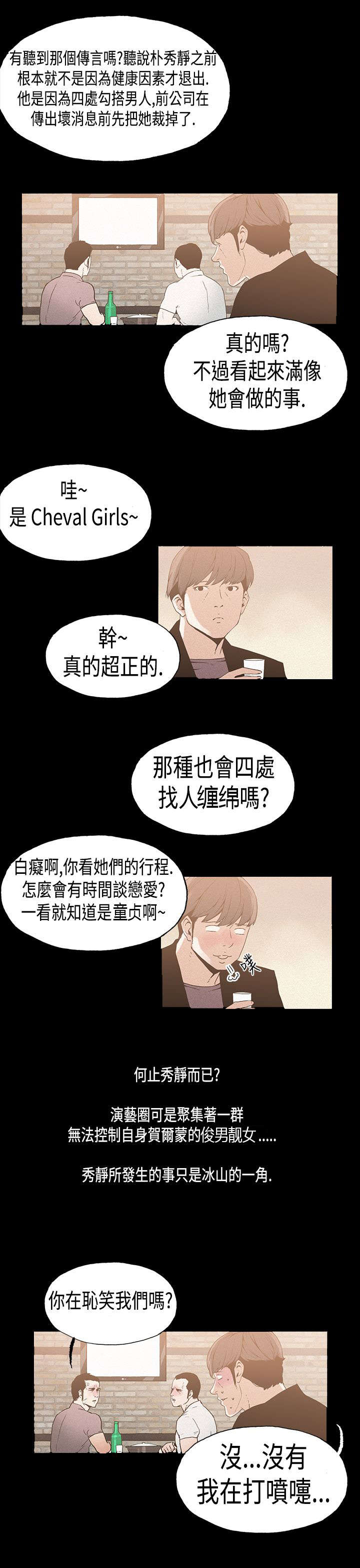 第17章：复出14