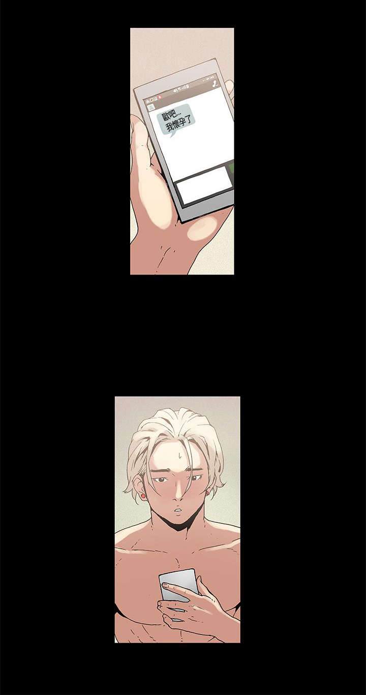 第1章：善后1