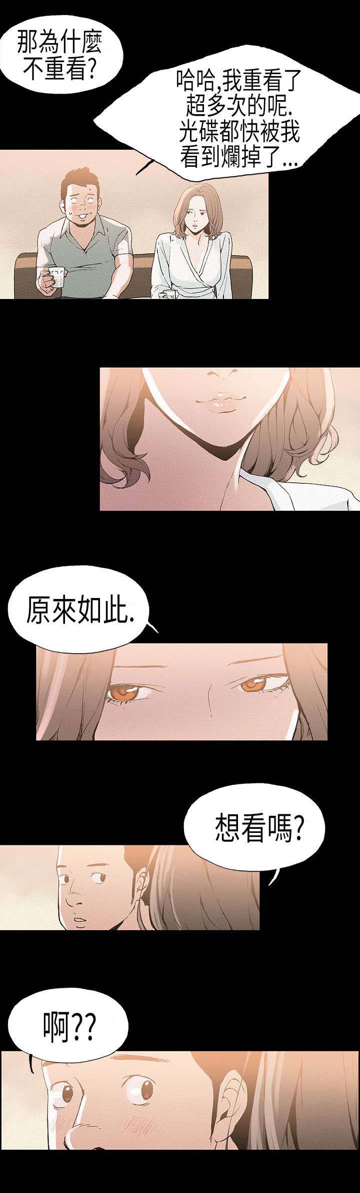 第21章：一线女星6