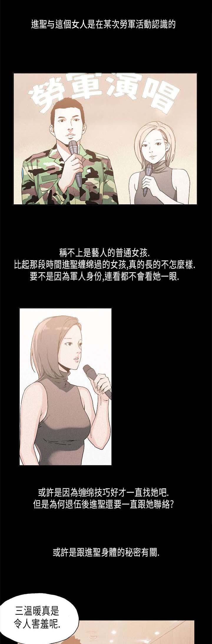 第15章：维持0