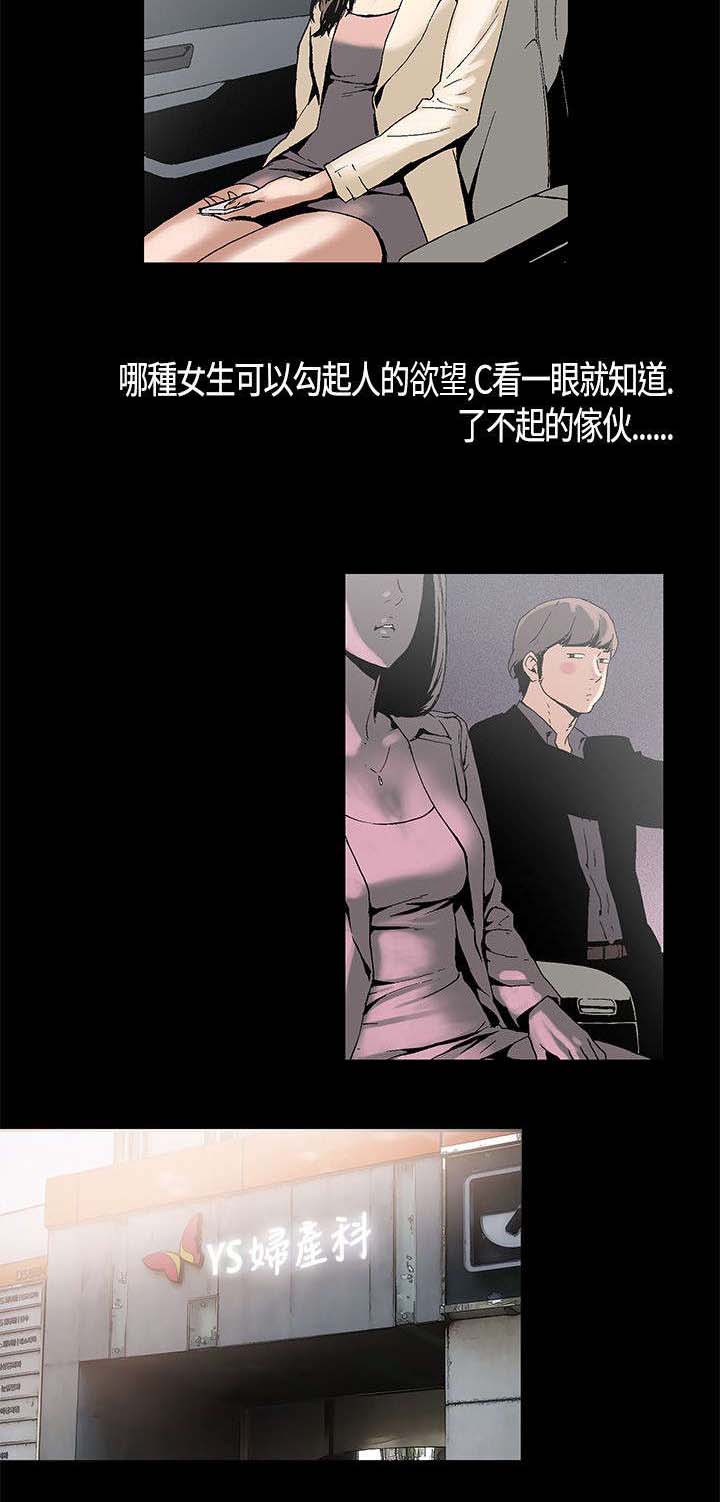 第1章：善后5