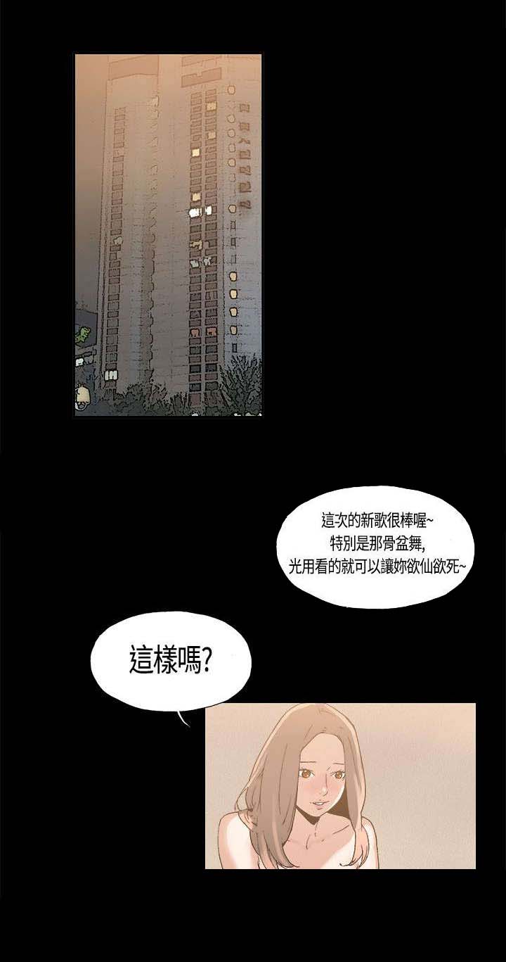 第4章：嗜好0