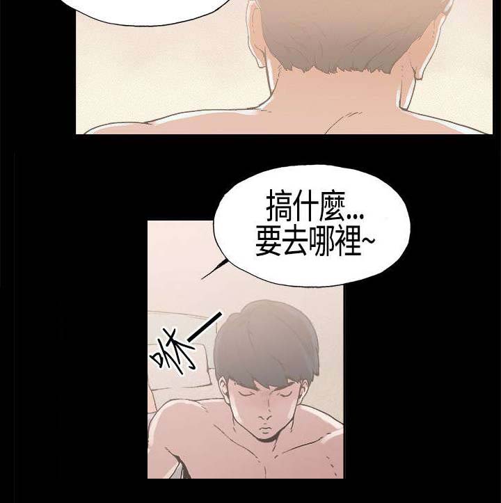 第5章：假戏真做5