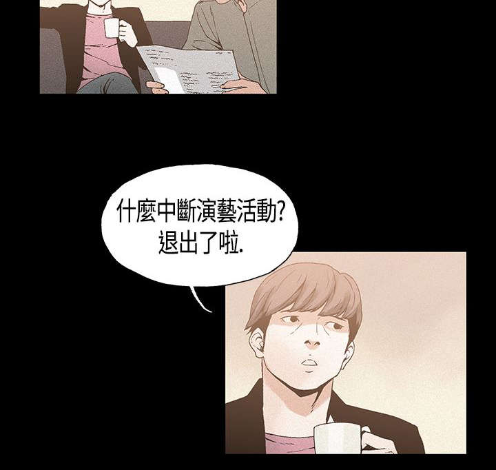 第17章：复出10
