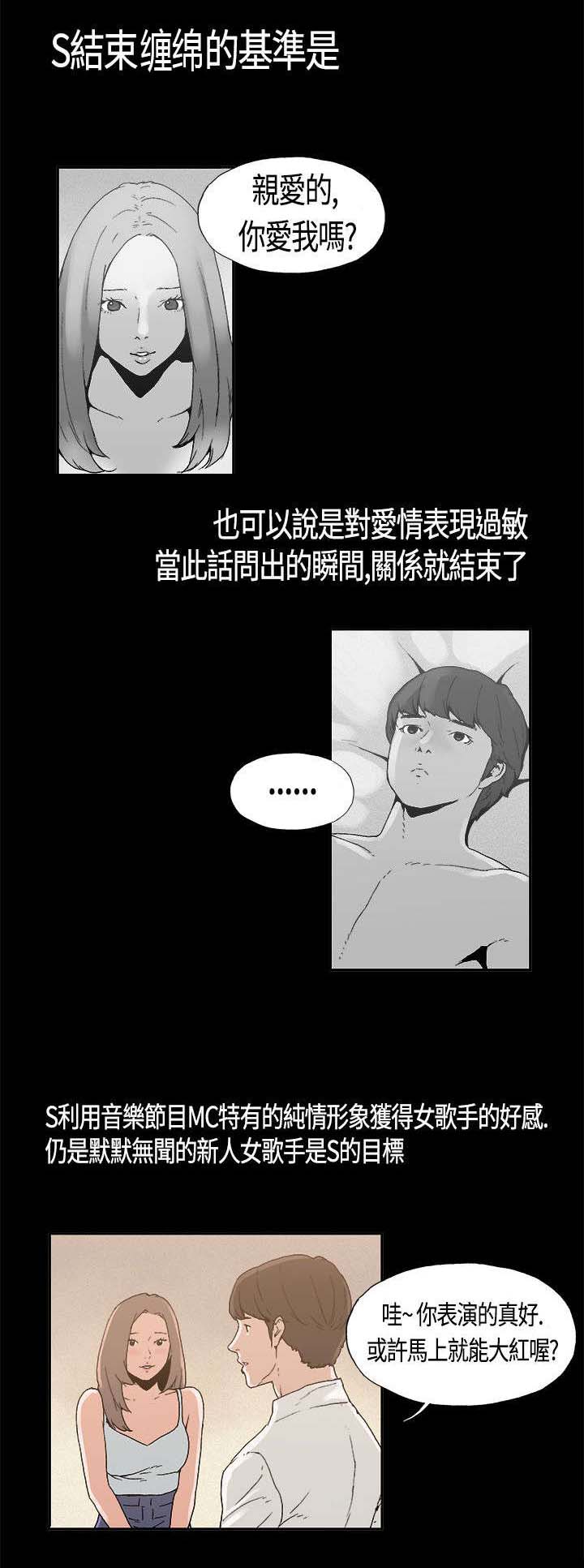 第4章：嗜好8