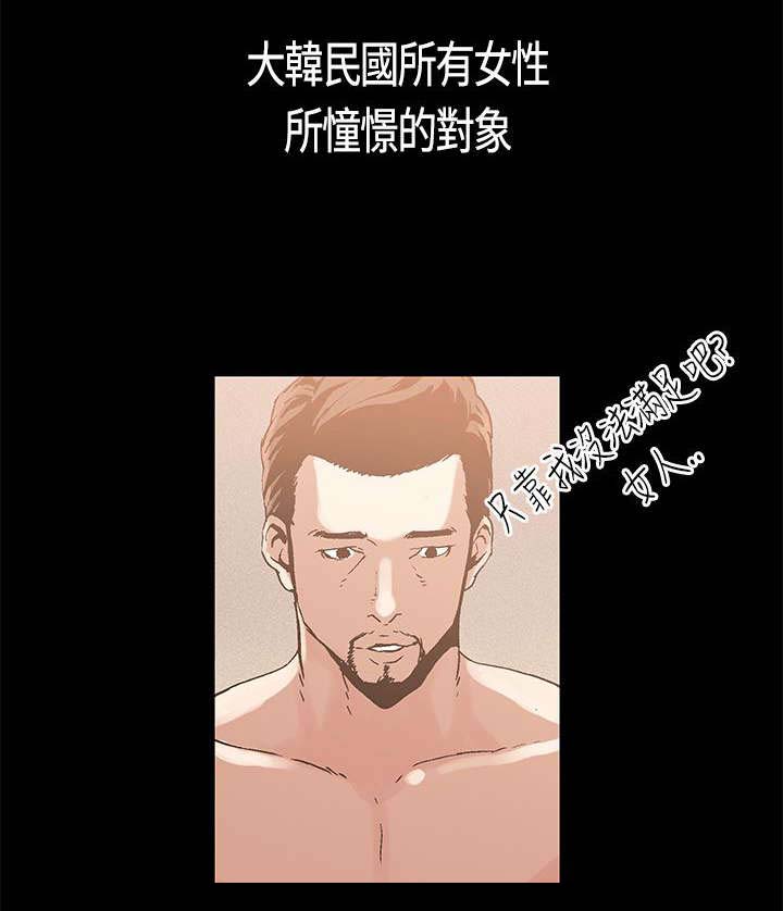第3章：牺牲7