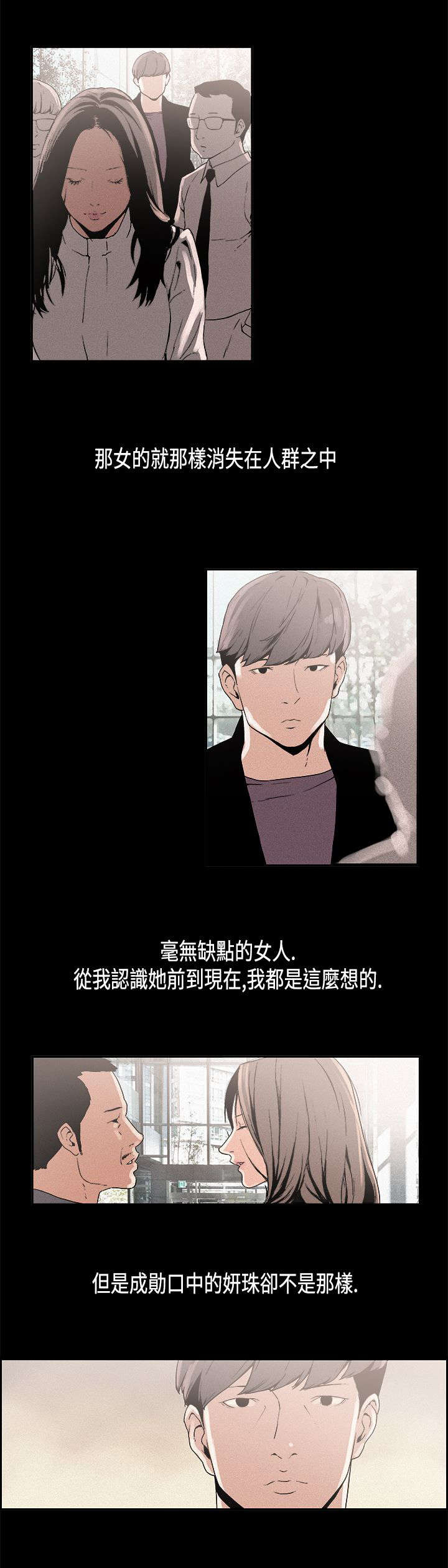 第10章：关系4