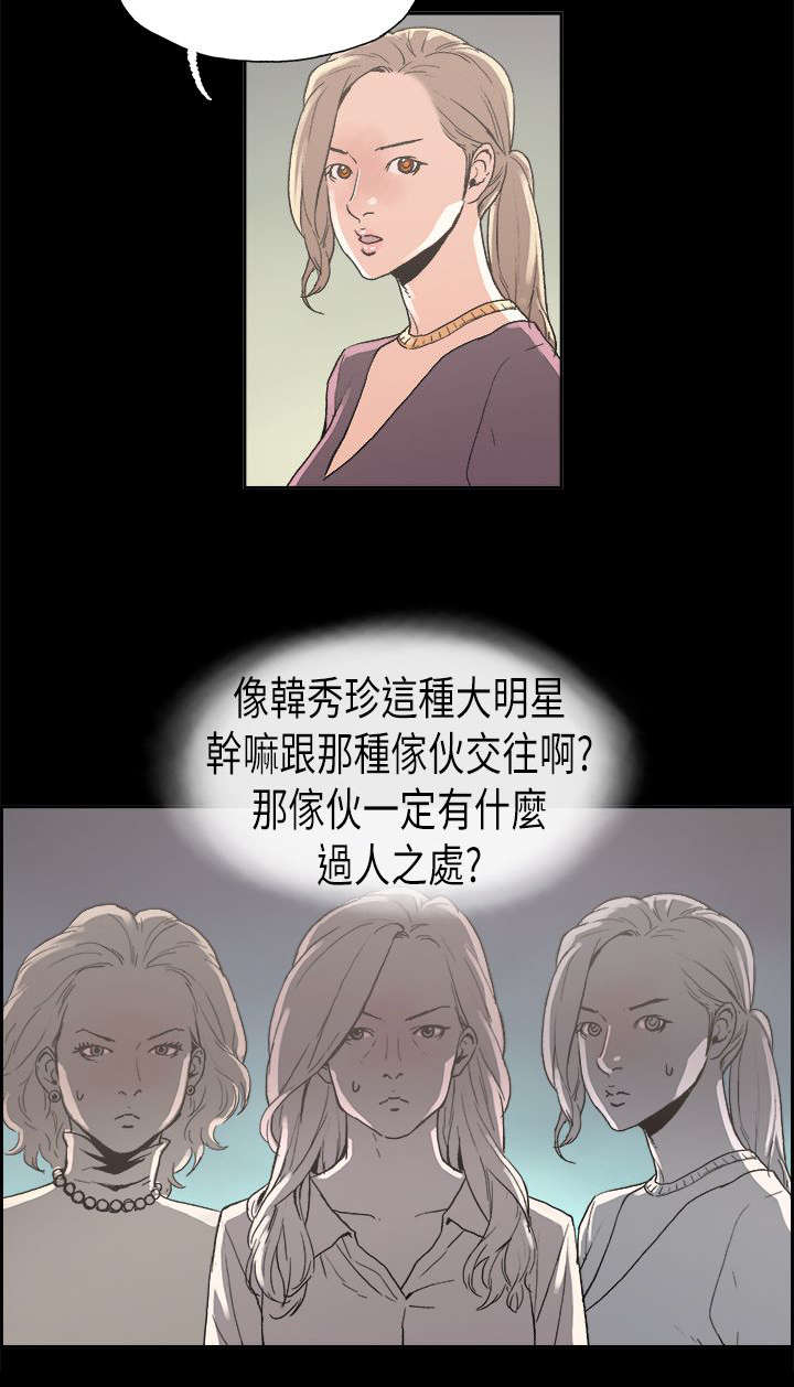 第24章：安定6