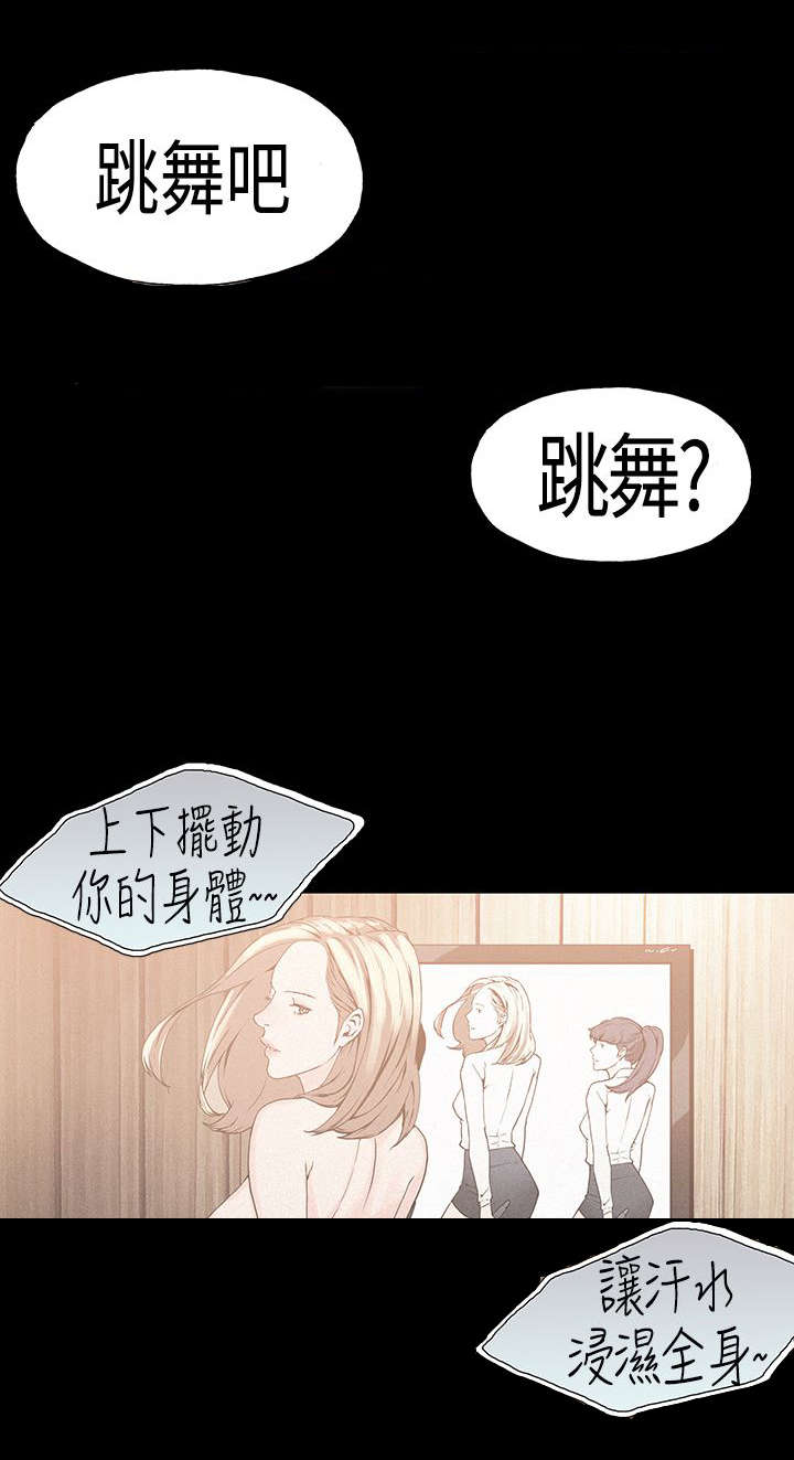 第17章：复出1