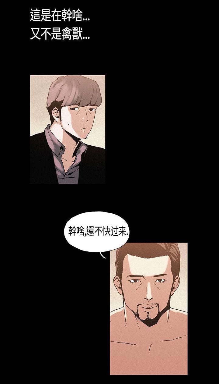 第3章：牺牲3