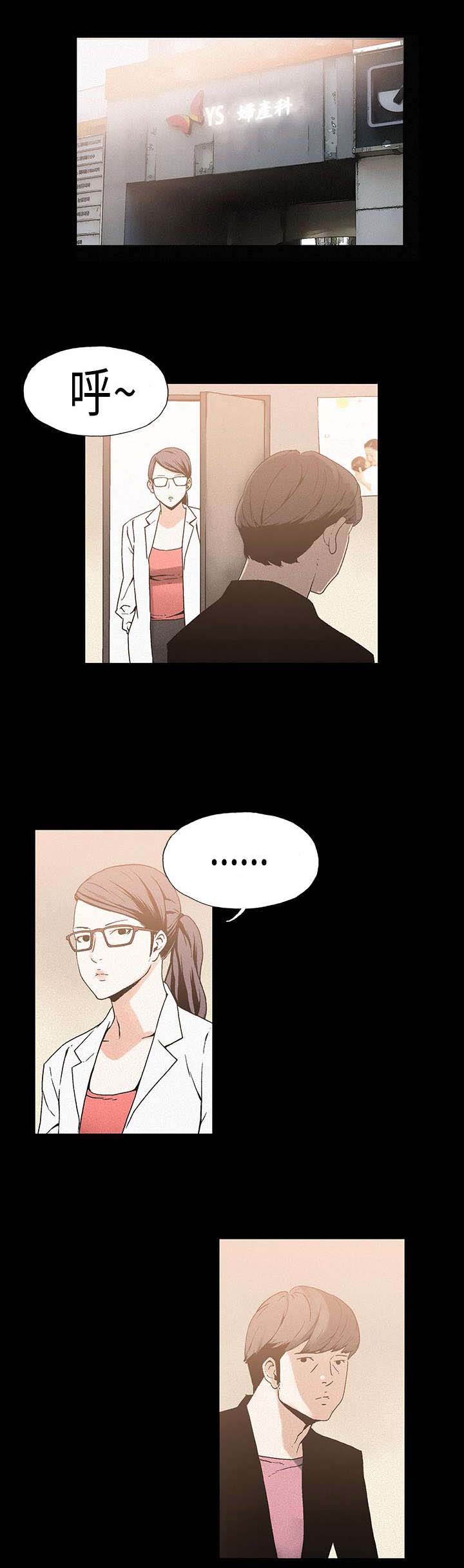 第19章：过度野心0
