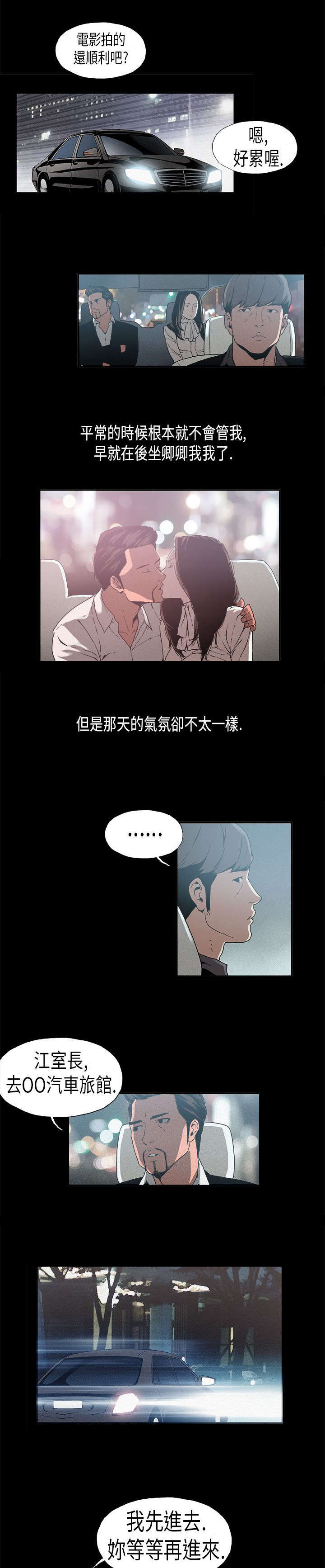 第13章：方式2