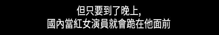 第20章：谐星3