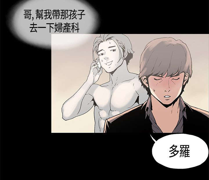 第1章：善后3