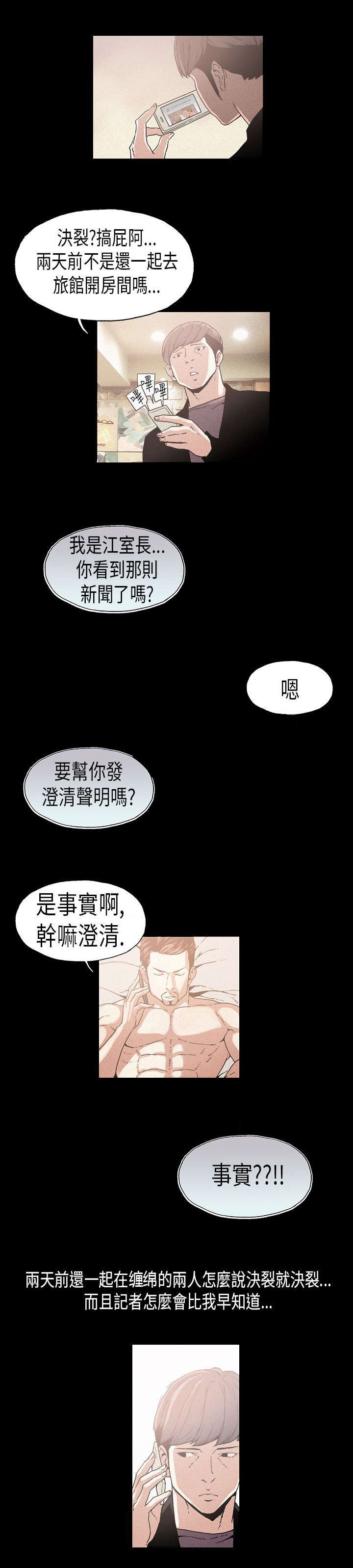 第13章：方式0