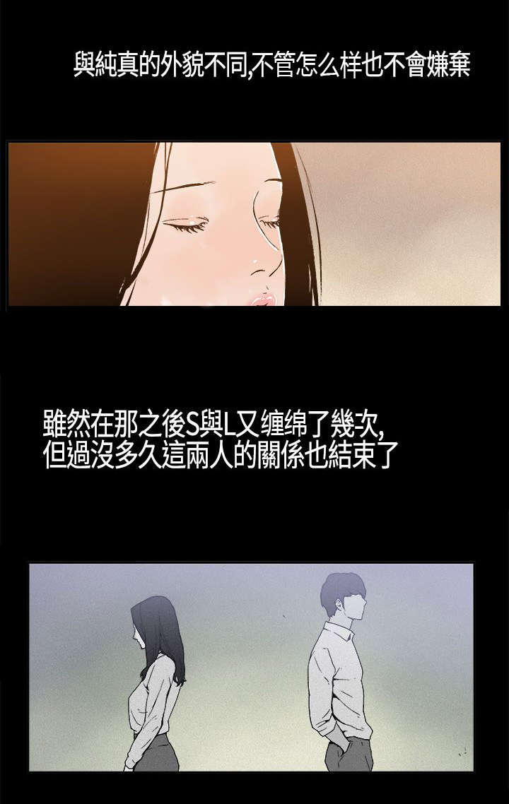 第5章：假戏真做9