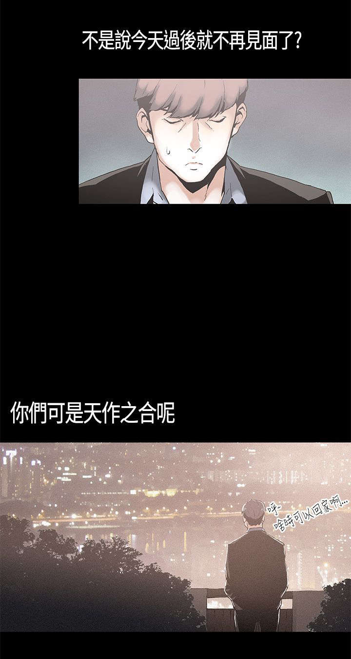 第3章：牺牲10