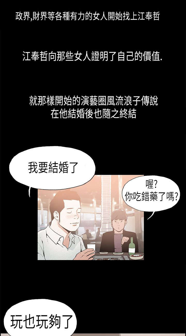 第24章：安定7