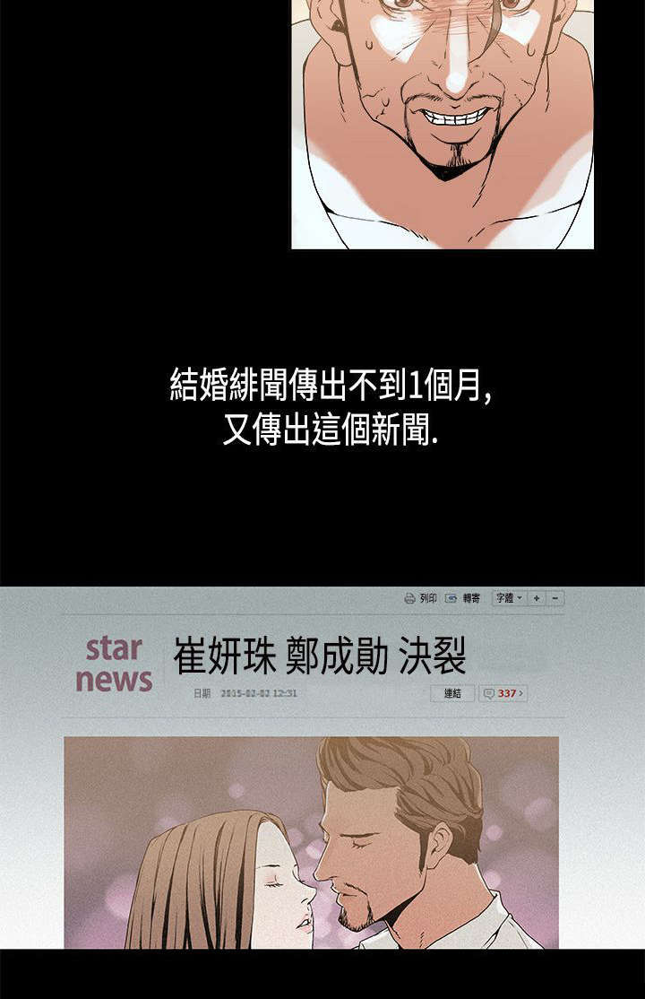 第12章：决裂9