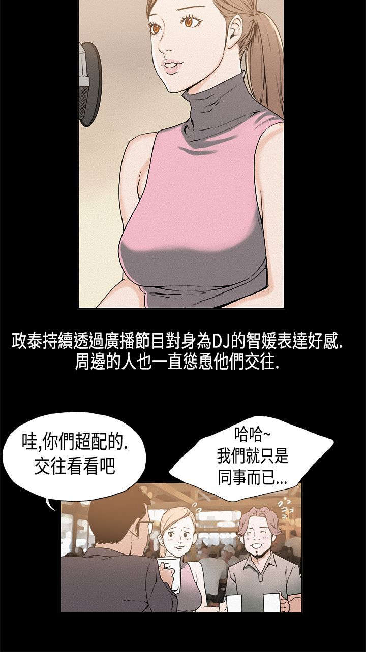 第12章：决裂1