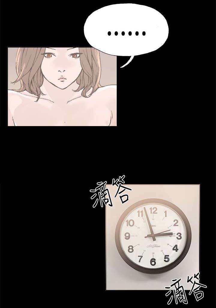 第23章：愤怒0
