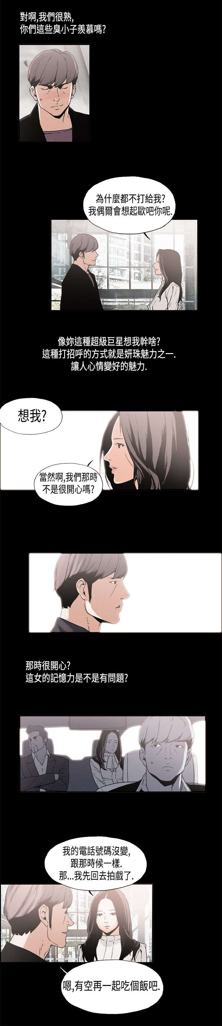 第10章：关系3